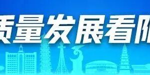 华体会APP-集结号吹响！阳江队全力冲“粤超”，4月26日客场誓取“开门红”！