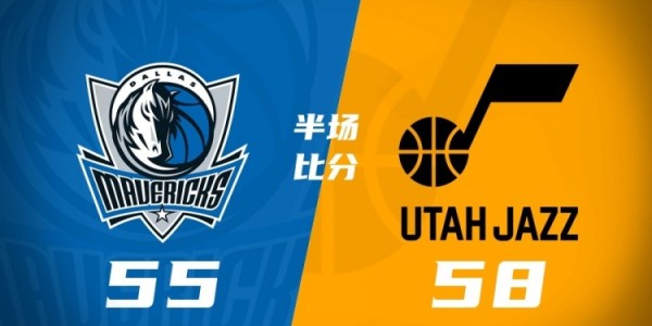 华体会体育-独行侠半场落后爵士3分 弗拉格14+5 浓眉13+5 马尔卡宁15+5