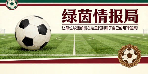 华体会体育官方皇马的赞助商-英国方面确认：“阿利松已同意加盟尤文。利物浦愤怒并考虑迪格雷戈里奥”
