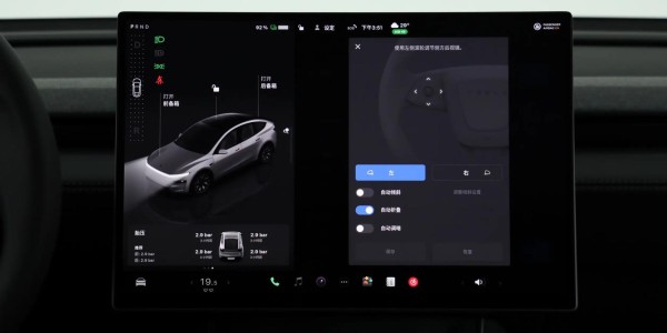 华体会APP-特斯拉ModelYL解决了多少老车主的痛点？毕竟价格贵了2万多